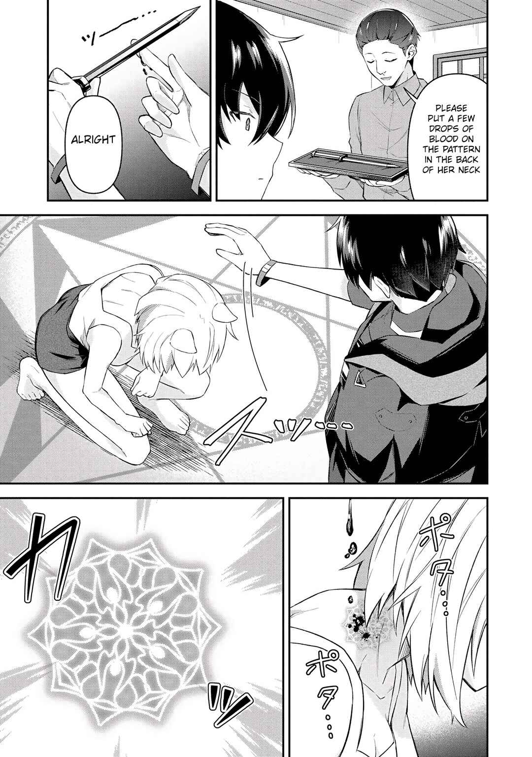 Page 13 Chapter 5.1 Shinen no Majutsushi ~Hangyakusha to shite Yuuheisareta Ore wa Fushi no Karada to Saikyou no Chikara wo Teniire Boukensha to shite Nariagaru~