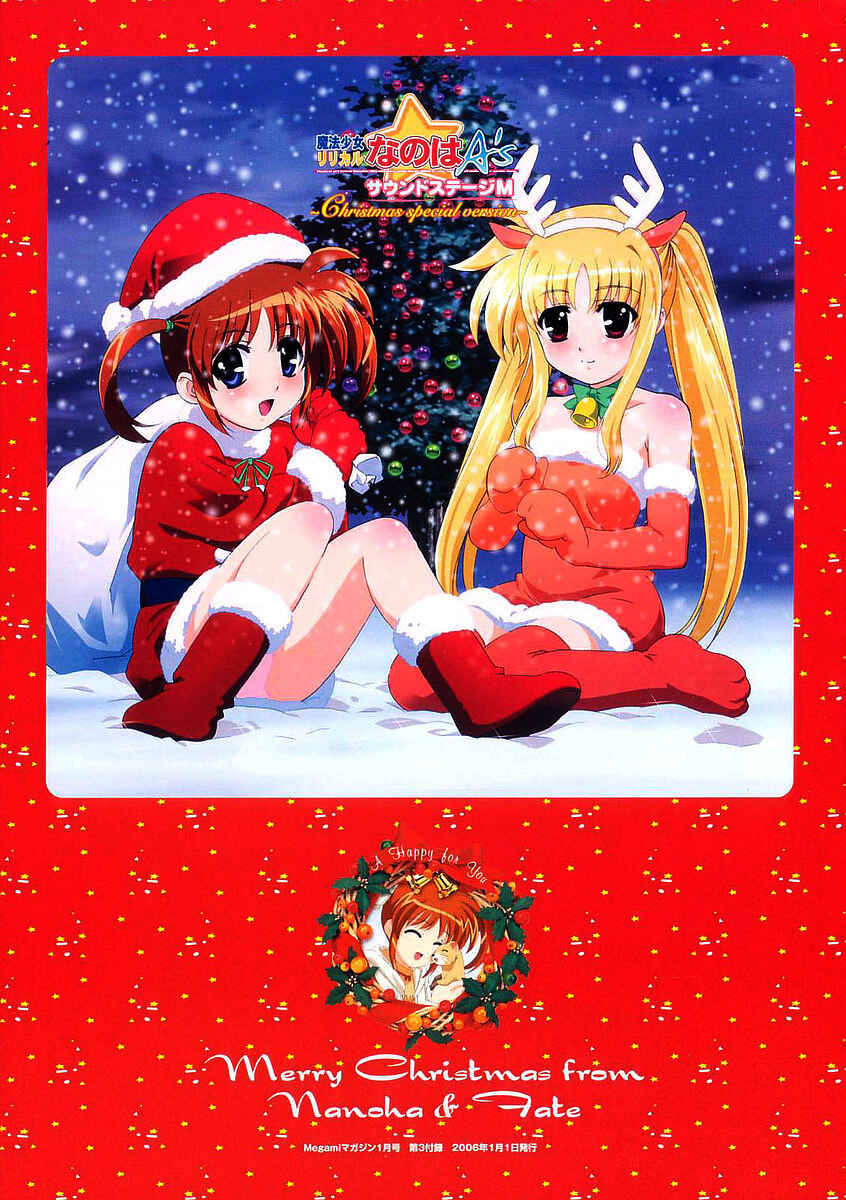 Page 18 Chapter 5 Mahou Shoujo Lyrical Nanoha As