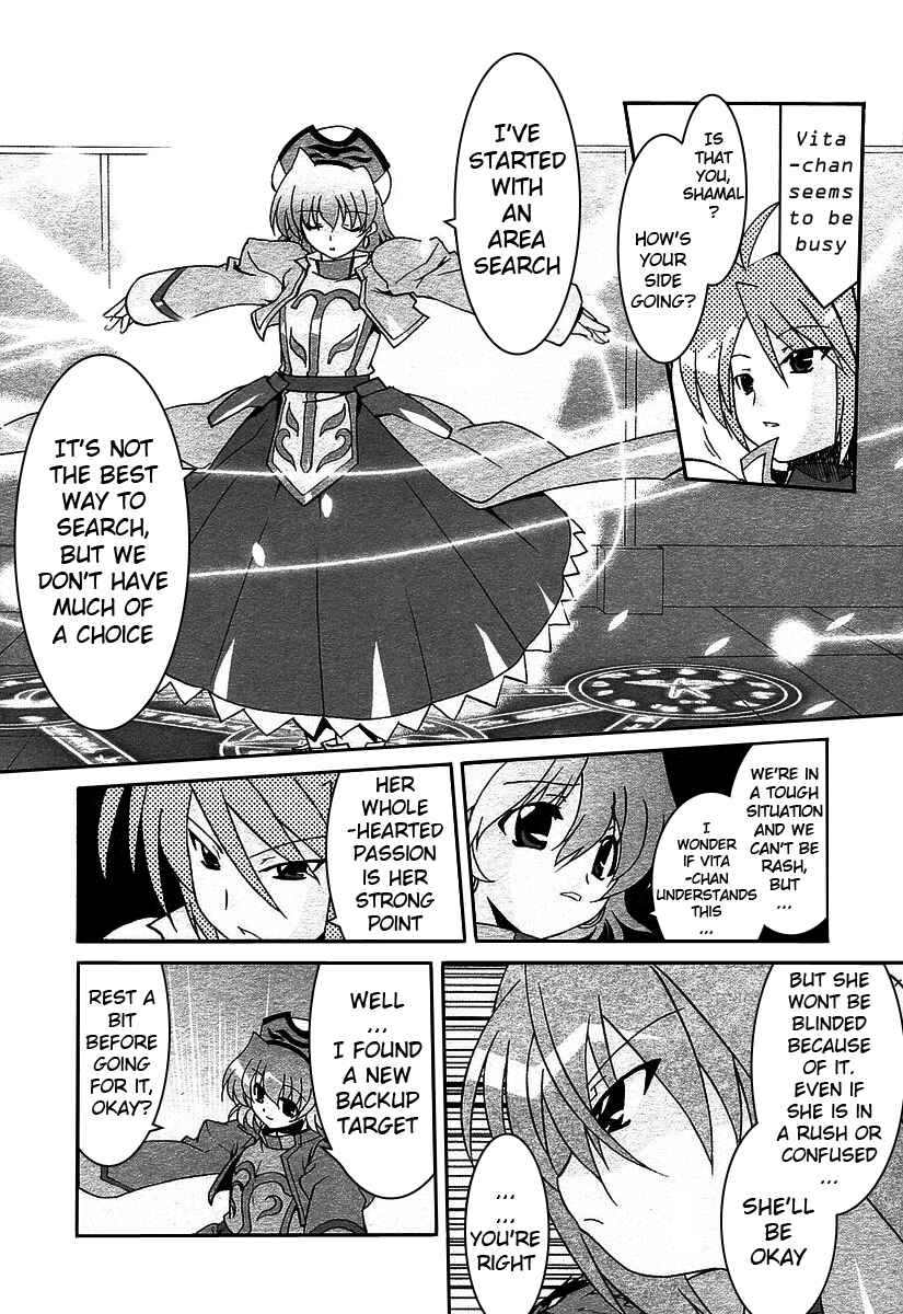 Page 17 Chapter 3.5 Mahou Shoujo Lyrical Nanoha As