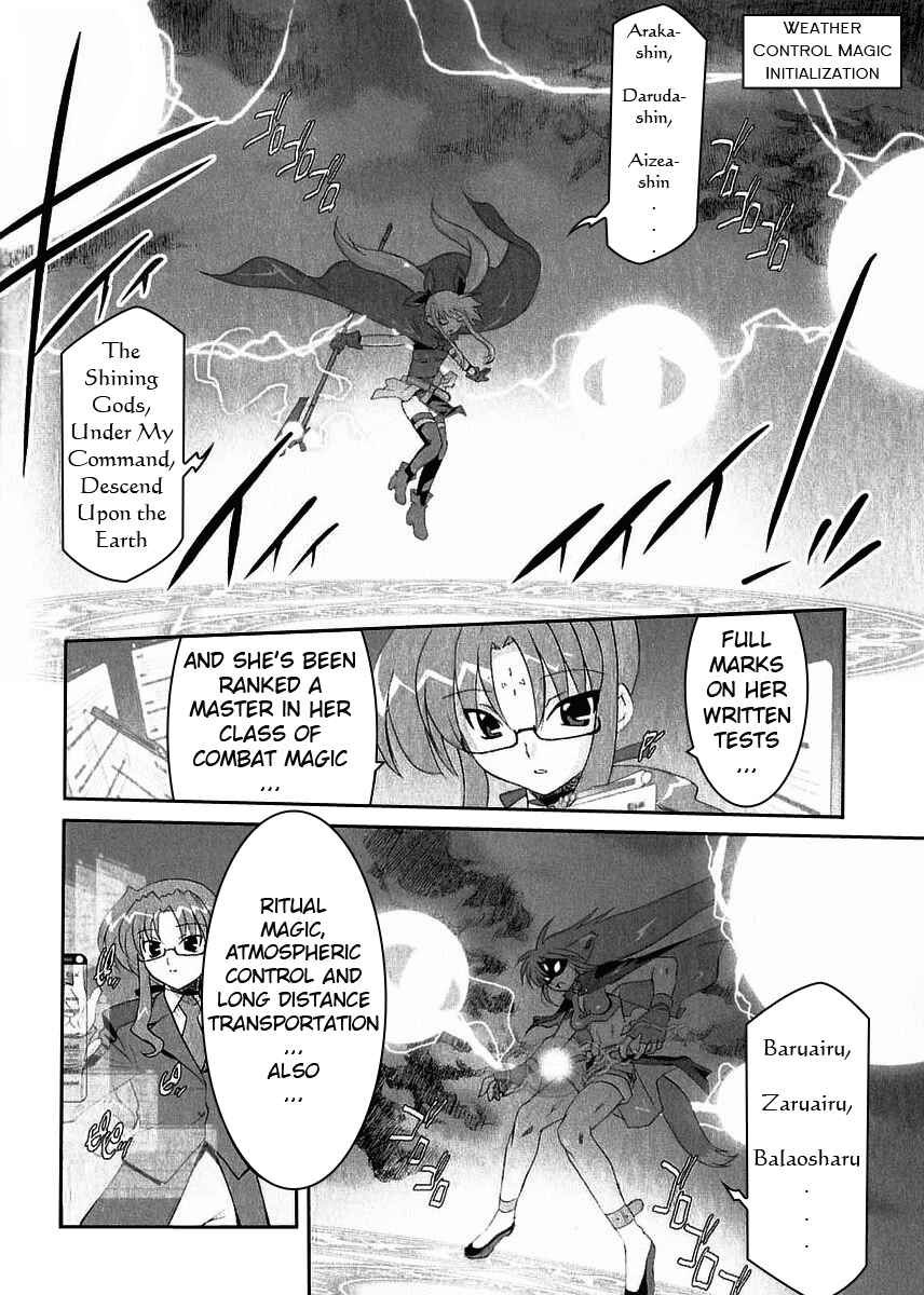 Page 5 Chapter 2 Mahou Shoujo Lyrical Nanoha As