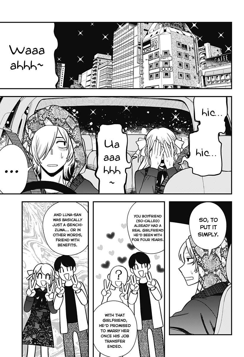 Page 29 Chapter Unknown_9722 100-mankai Shinda Luna