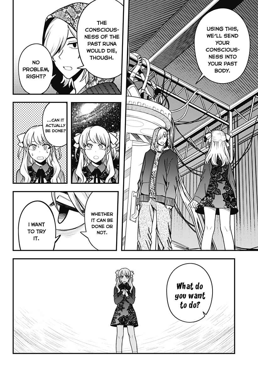 Page 34 Chapter Unknown_9722 100-mankai Shinda Luna