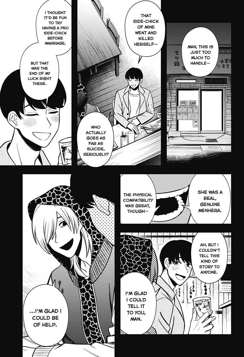 Page 70 Chapter Unknown_9722 100-mankai Shinda Luna