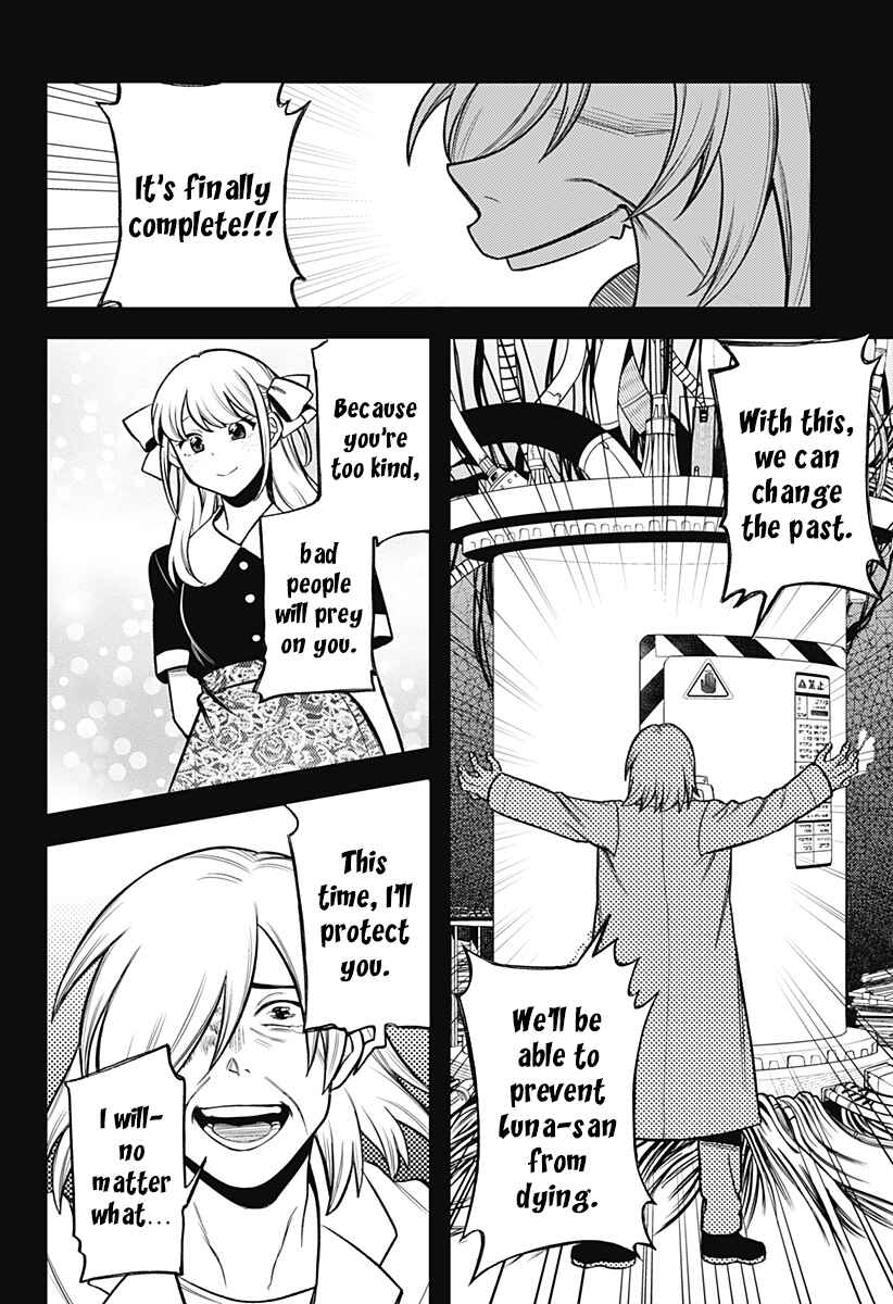 Page 73 Chapter Unknown_9722 100-mankai Shinda Luna