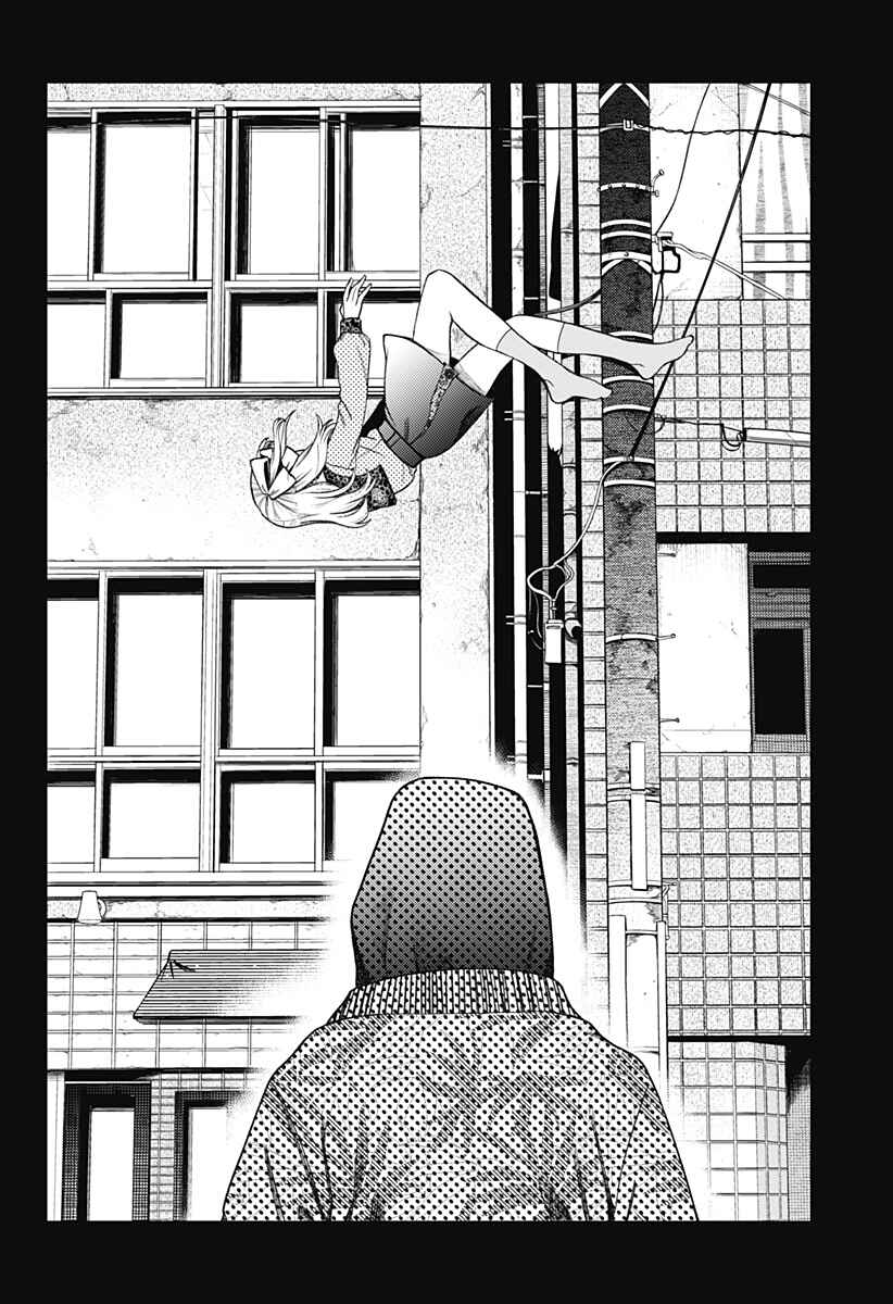 Page 75 Chapter Unknown_9722 100-mankai Shinda Luna