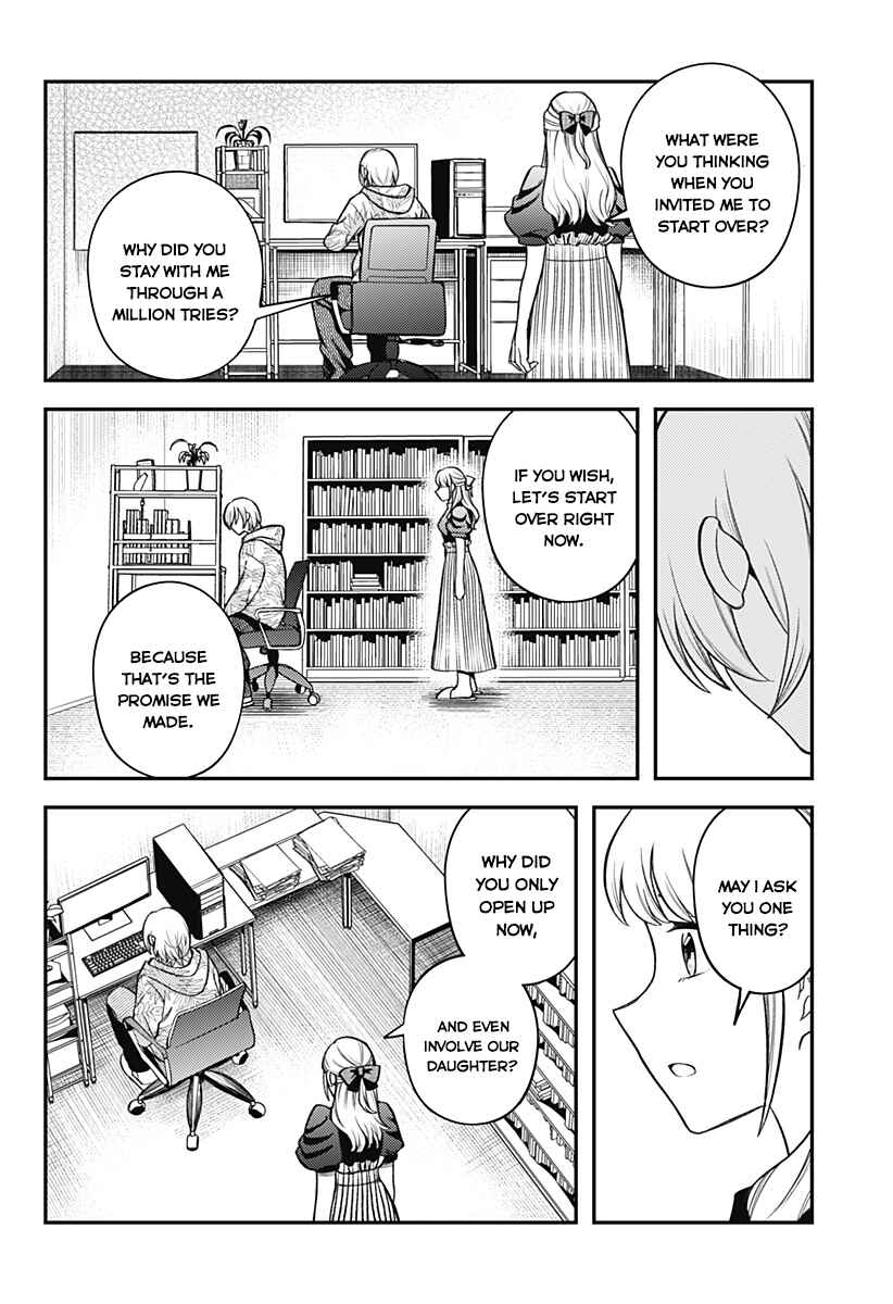 Page 83 Chapter Unknown_9722 100-mankai Shinda Luna
