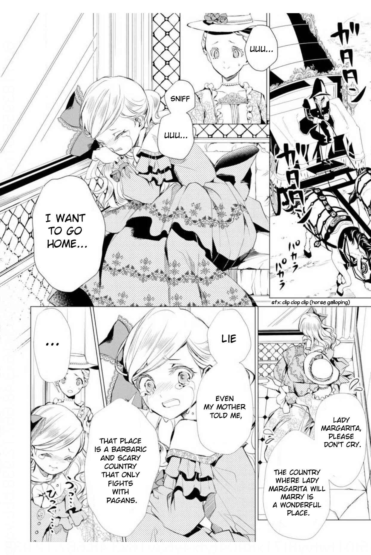 Page 2 Chapter 4.5 Ouhi Berta no Shouzou: Ukkari Heika no Ko wo Ninshin Shiteshimaimashita