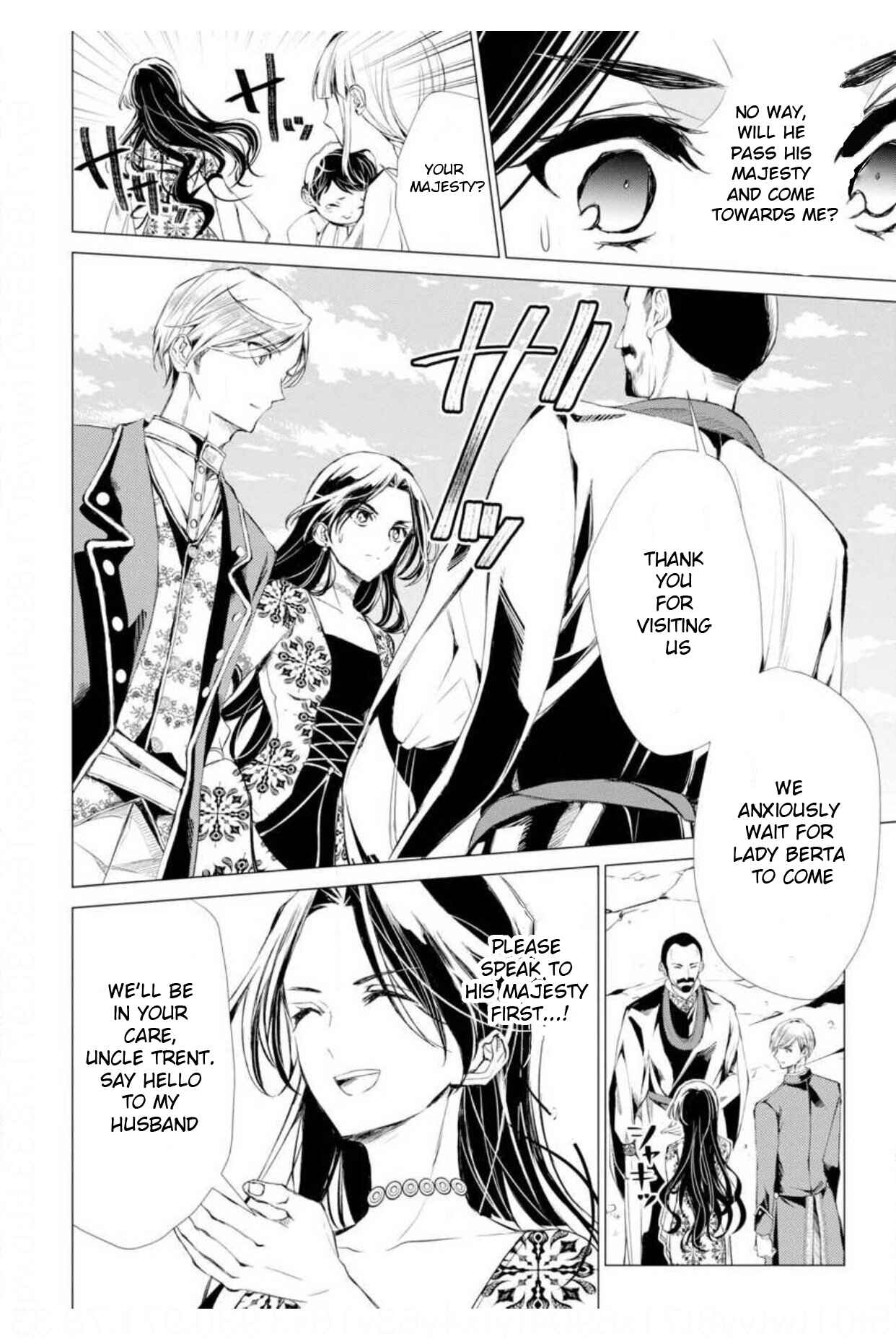 Page 13 Chapter 6 Ouhi Berta no Shouzou: Ukkari Heika no Ko wo Ninshin Shiteshimaimashita