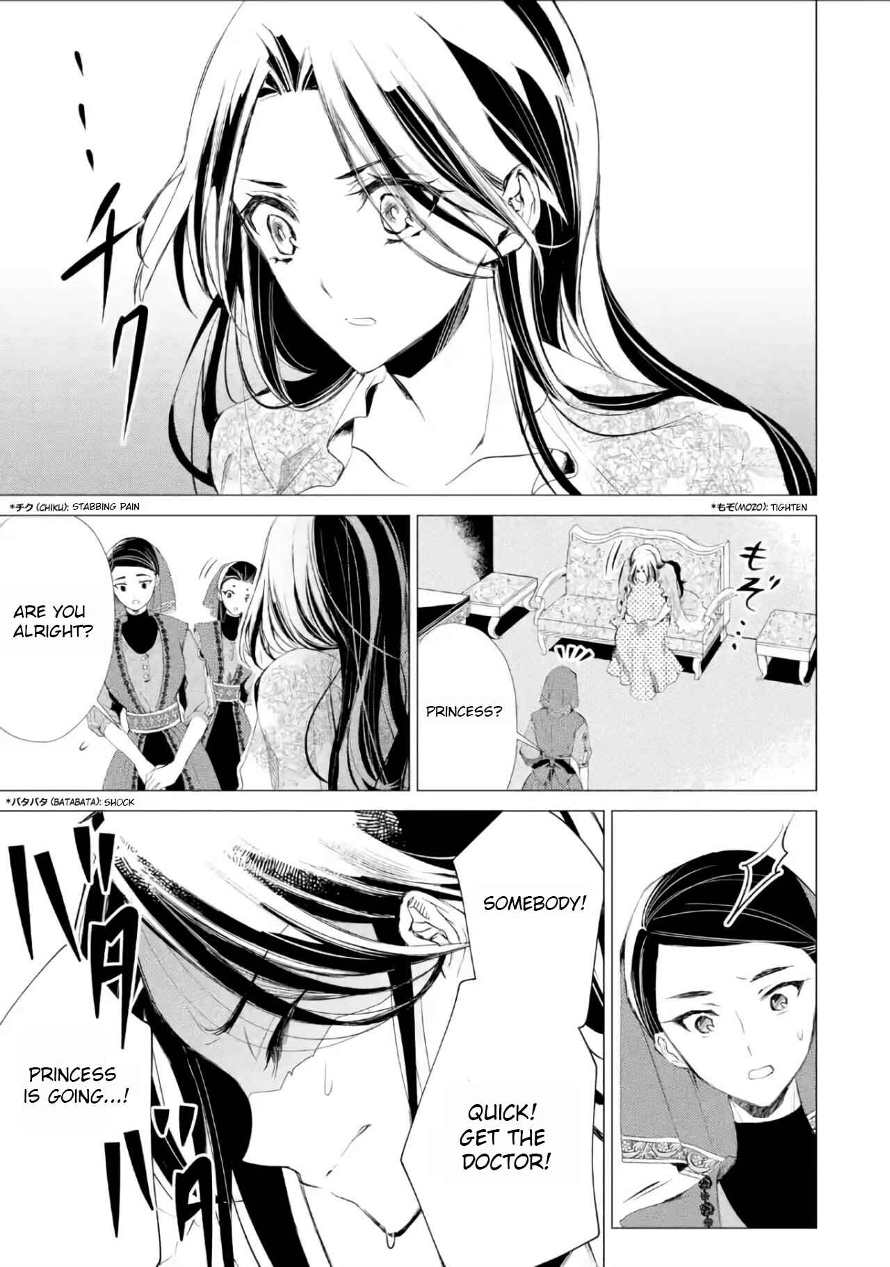 Page 34 Chapter 2 Ouhi Berta no Shouzou: Ukkari Heika no Ko wo Ninshin Shiteshimaimashita