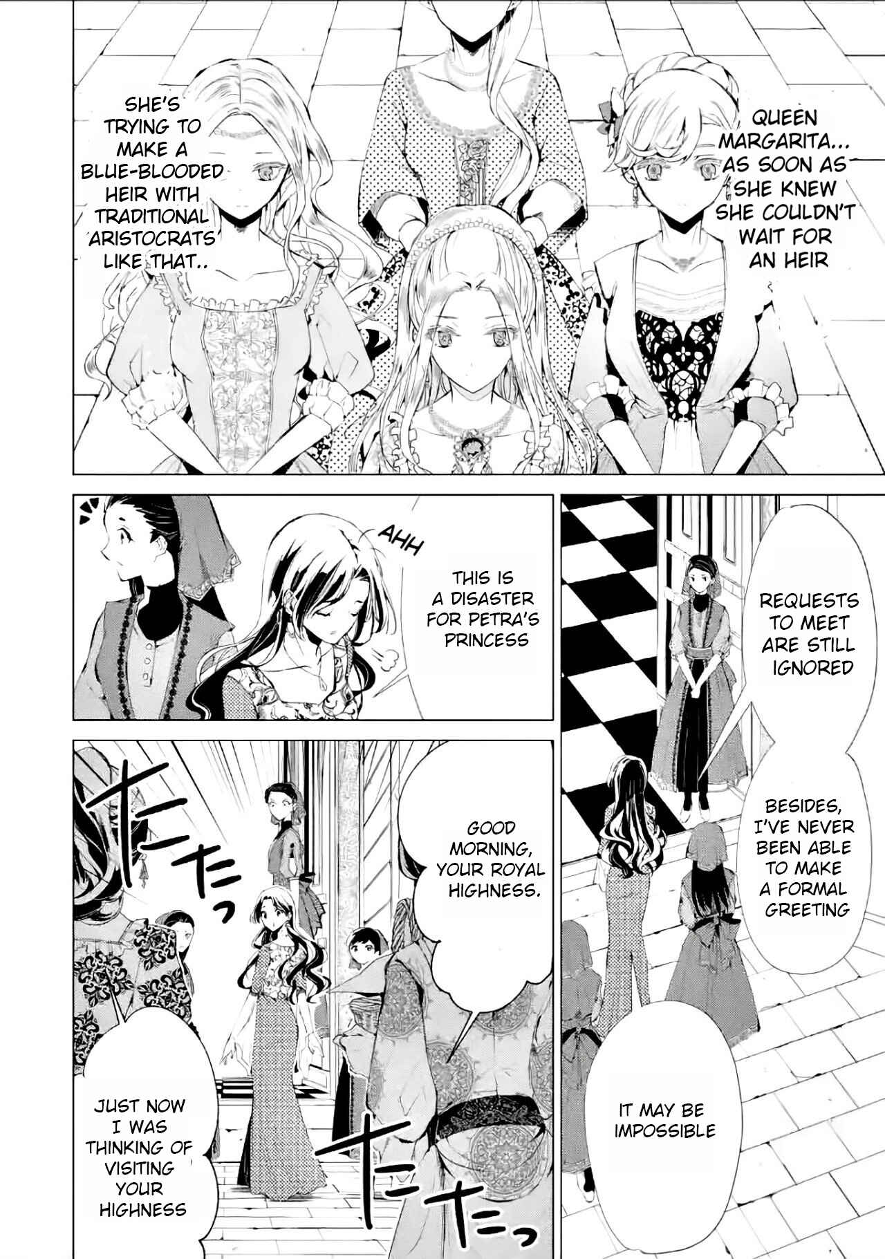 Page 5 Chapter 2 Ouhi Berta no Shouzou: Ukkari Heika no Ko wo Ninshin Shiteshimaimashita