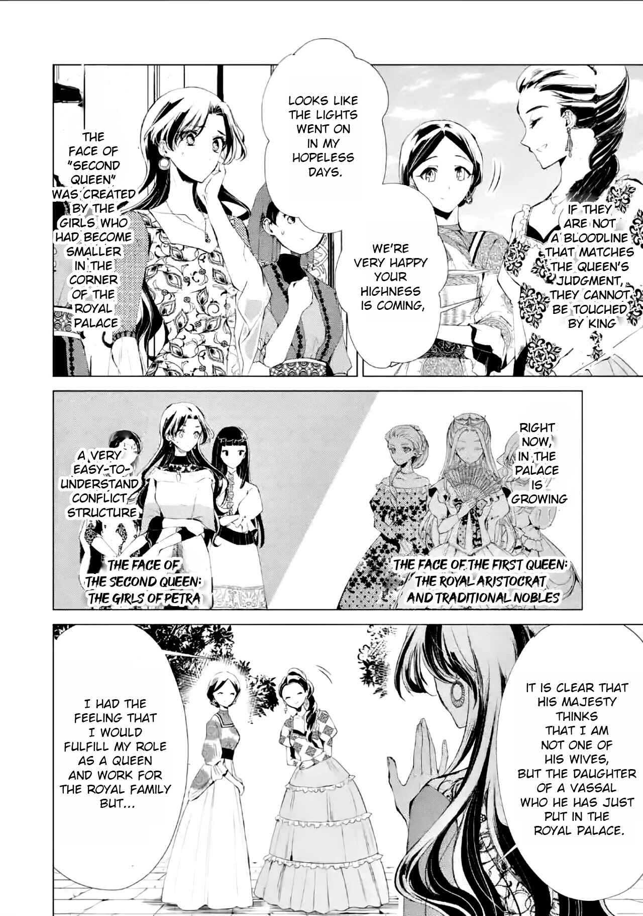 Page 7 Chapter 2 Ouhi Berta no Shouzou: Ukkari Heika no Ko wo Ninshin Shiteshimaimashita
