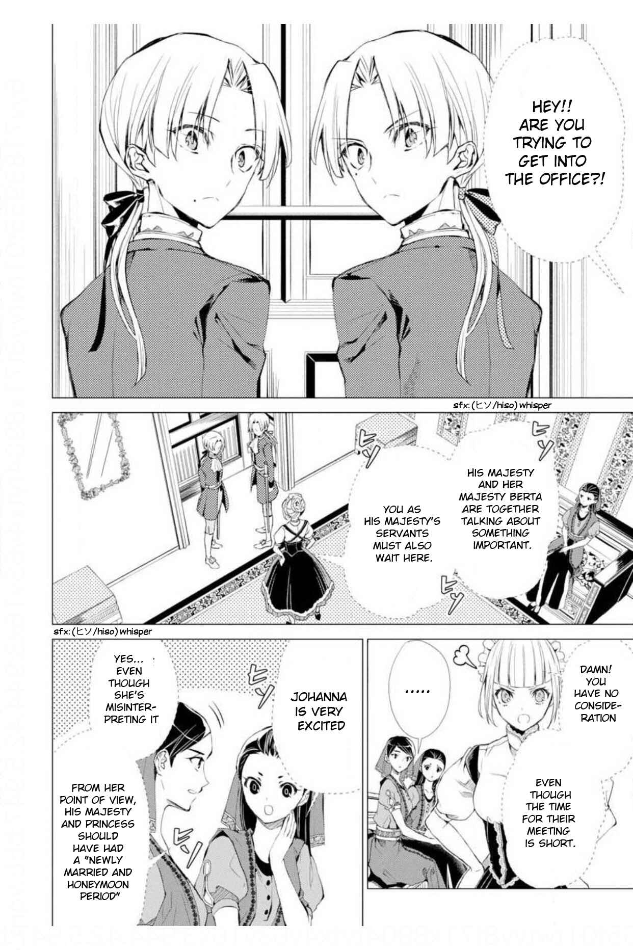 Page 19 Chapter 5 Ouhi Berta no Shouzou: Ukkari Heika no Ko wo Ninshin Shiteshimaimashita