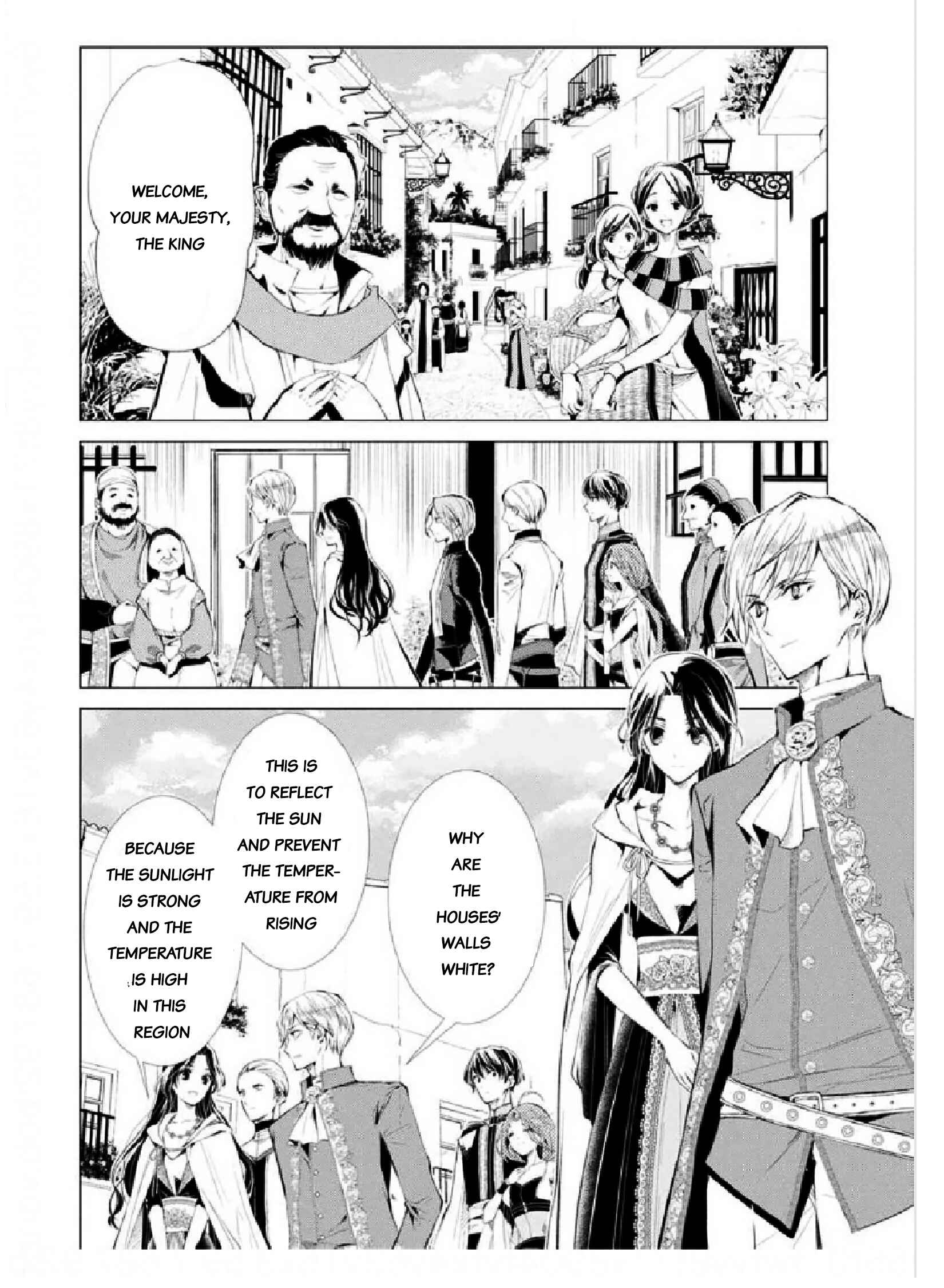 Page 17 Chapter 8 Ouhi Berta no Shouzou: Ukkari Heika no Ko wo Ninshin Shiteshimaimashita