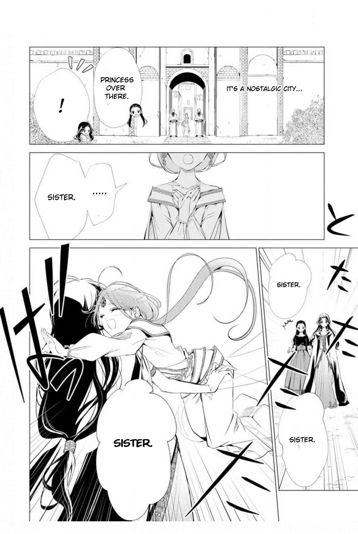 Page 33 Chapter 7 Ouhi Berta no Shouzou: Ukkari Heika no Ko wo Ninshin Shiteshimaimashita