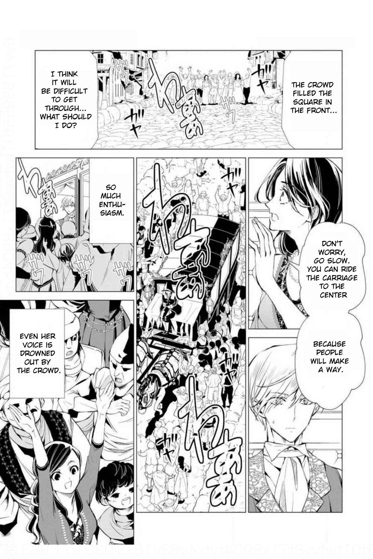 Page 4 Chapter 7 Ouhi Berta no Shouzou: Ukkari Heika no Ko wo Ninshin Shiteshimaimashita