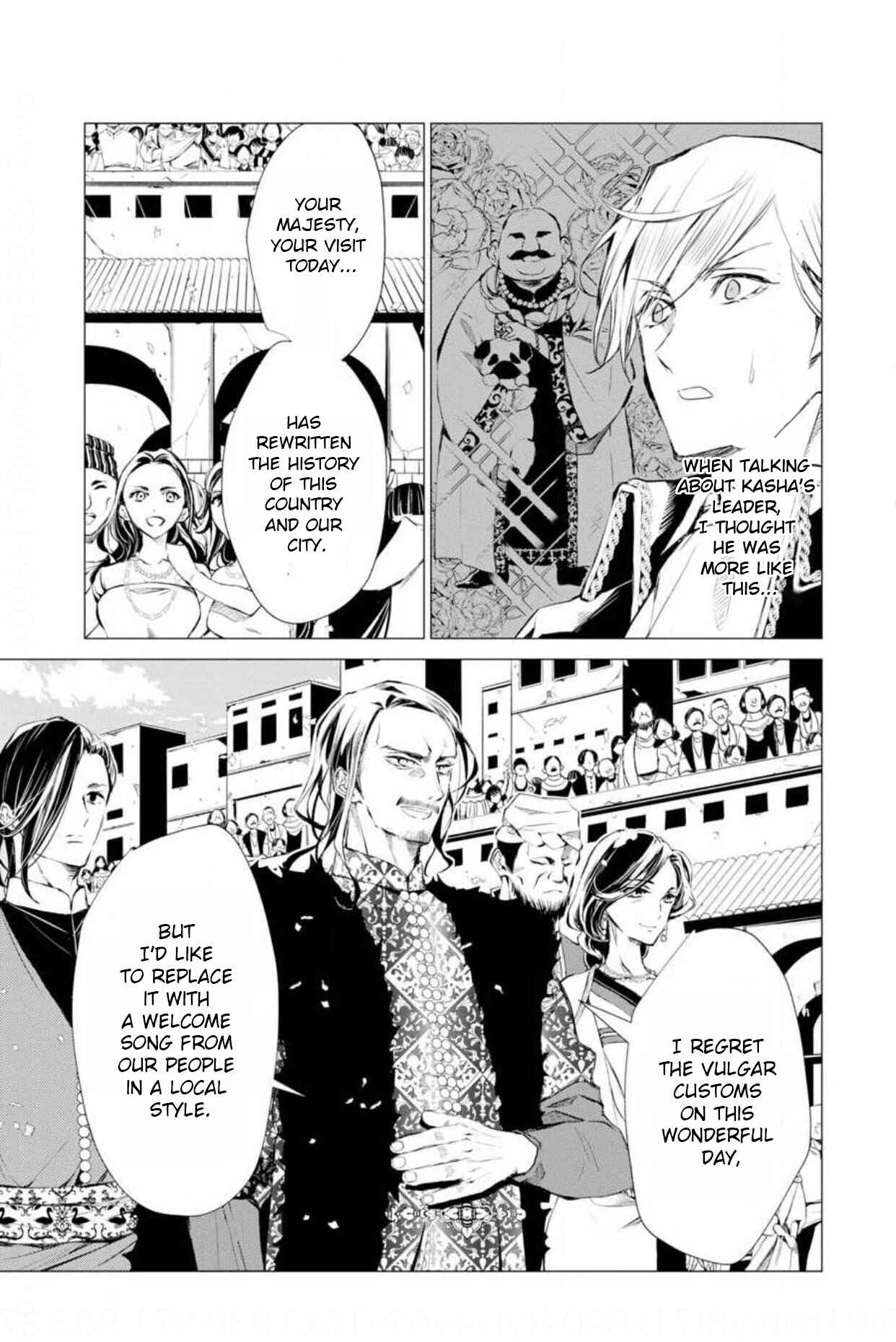 Page 6 Chapter 7 Ouhi Berta no Shouzou: Ukkari Heika no Ko wo Ninshin Shiteshimaimashita