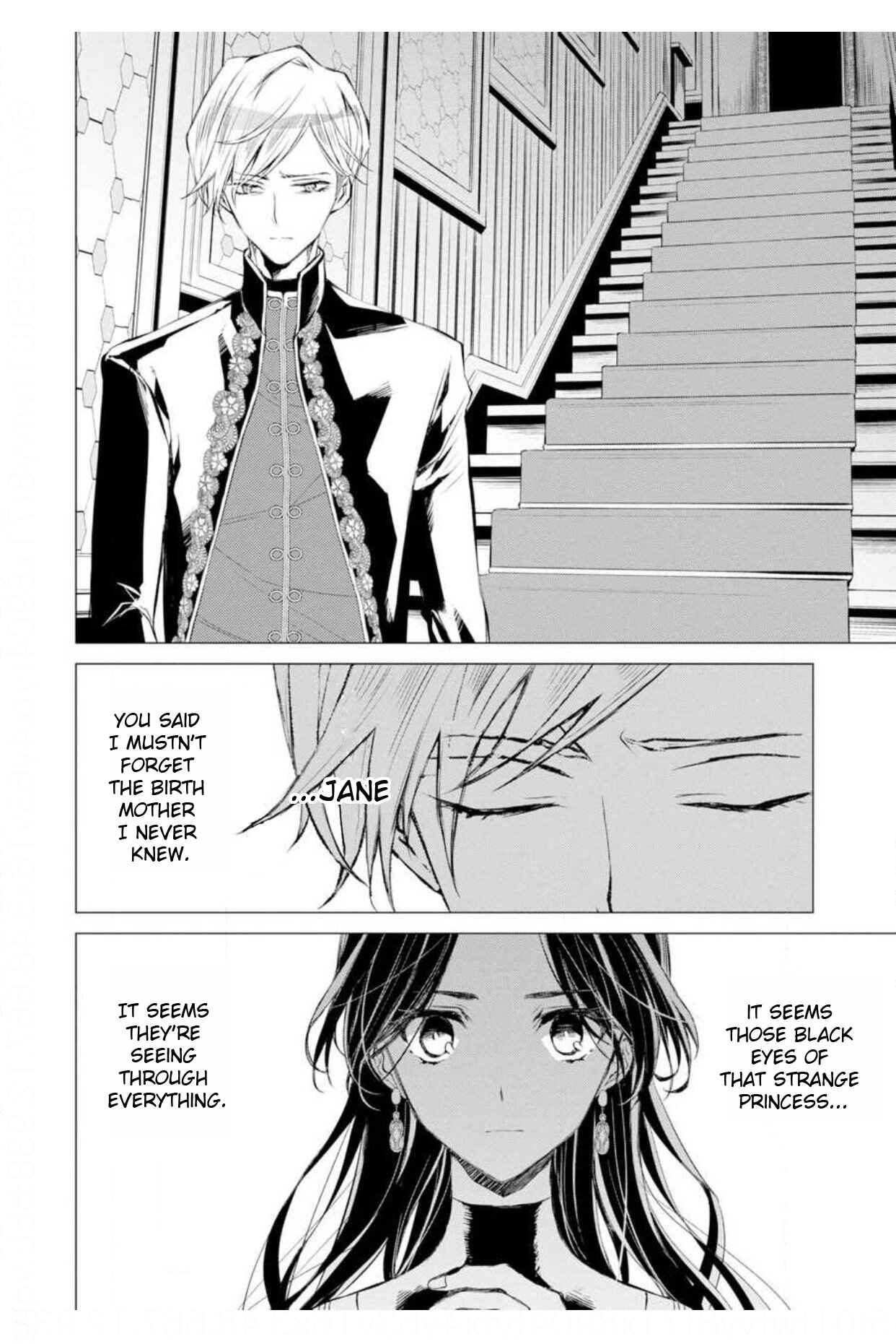 Page 25 Chapter 4 Ouhi Berta no Shouzou: Ukkari Heika no Ko wo Ninshin Shiteshimaimashita