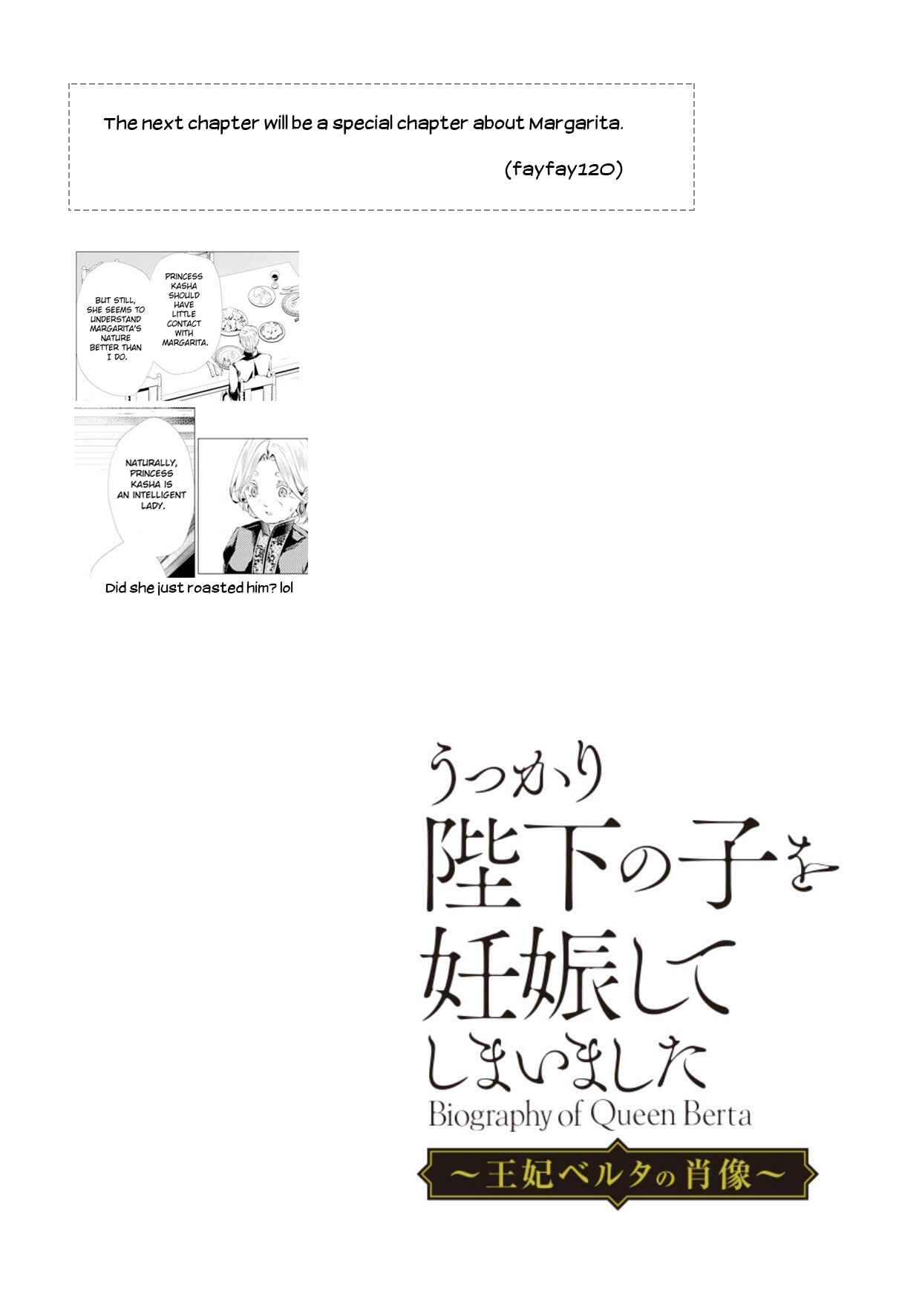 Page 26 Chapter 4 Ouhi Berta no Shouzou: Ukkari Heika no Ko wo Ninshin Shiteshimaimashita