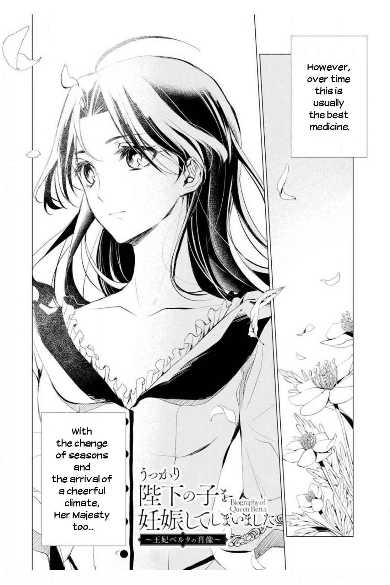 Page 3 Chapter 4 Ouhi Berta no Shouzou: Ukkari Heika no Ko wo Ninshin Shiteshimaimashita