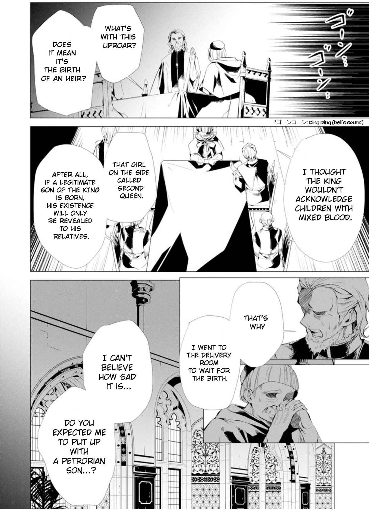 Page 3 Chapter 3 Ouhi Berta no Shouzou: Ukkari Heika no Ko wo Ninshin Shiteshimaimashita