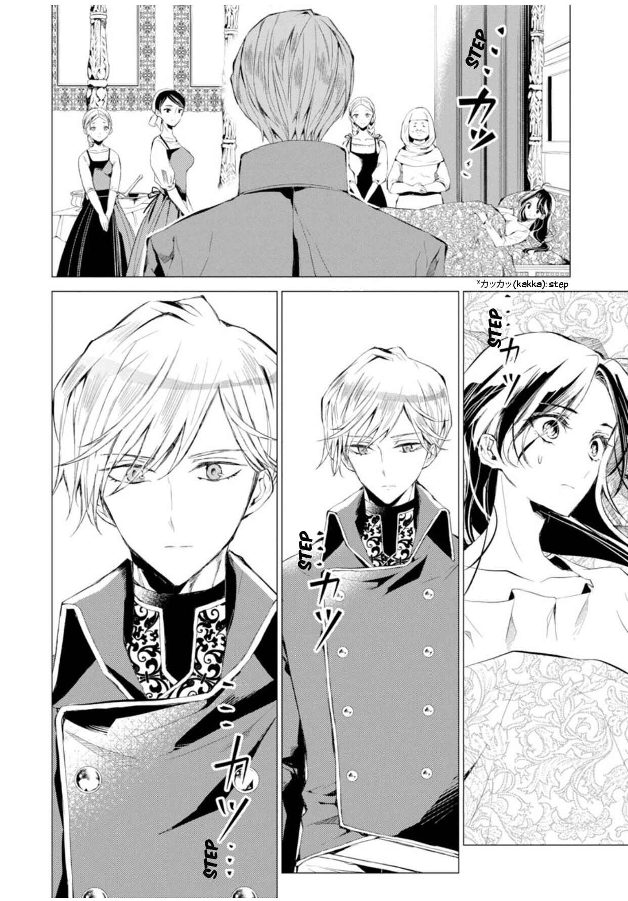 Page 9 Chapter 3 Ouhi Berta no Shouzou: Ukkari Heika no Ko wo Ninshin Shiteshimaimashita