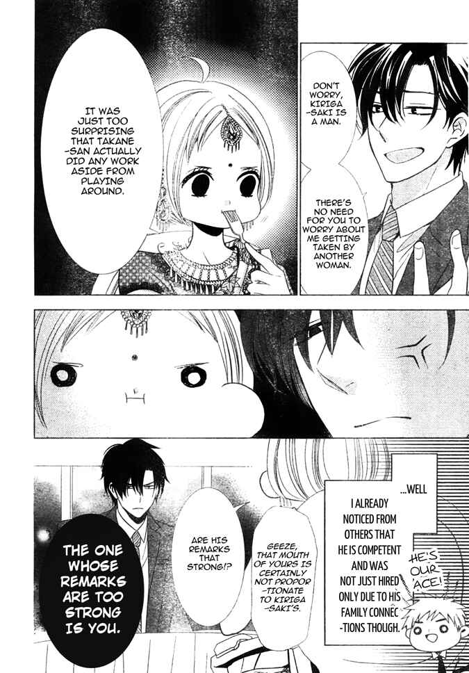 Page 12 Chapter 18 Takane to Hana