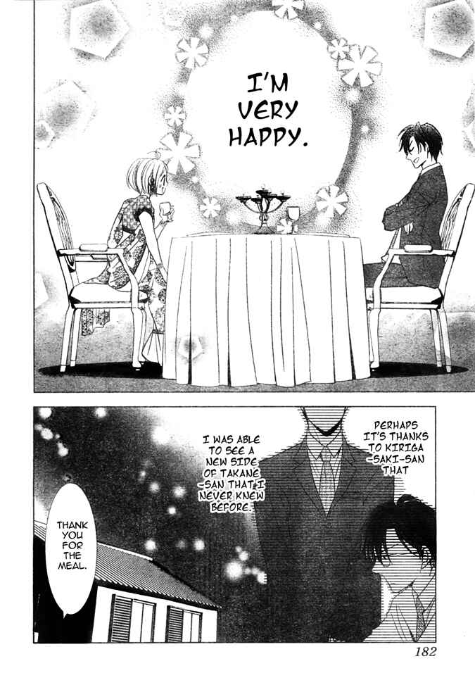 Page 14 Chapter 18 Takane to Hana