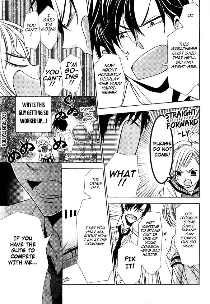 Page 23 Chapter 18 Takane to Hana