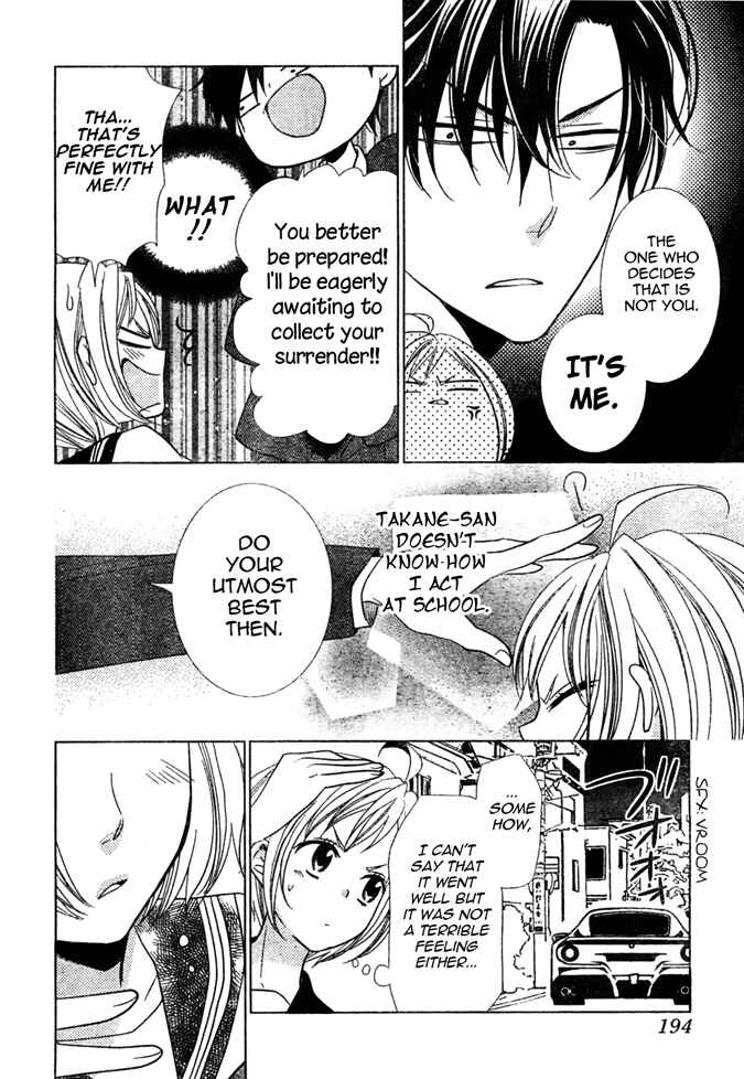 Page 26 Chapter 18 Takane to Hana