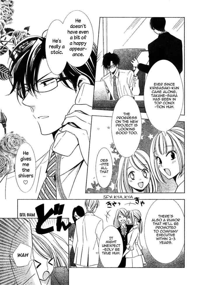 Page 7 Chapter 18 Takane to Hana