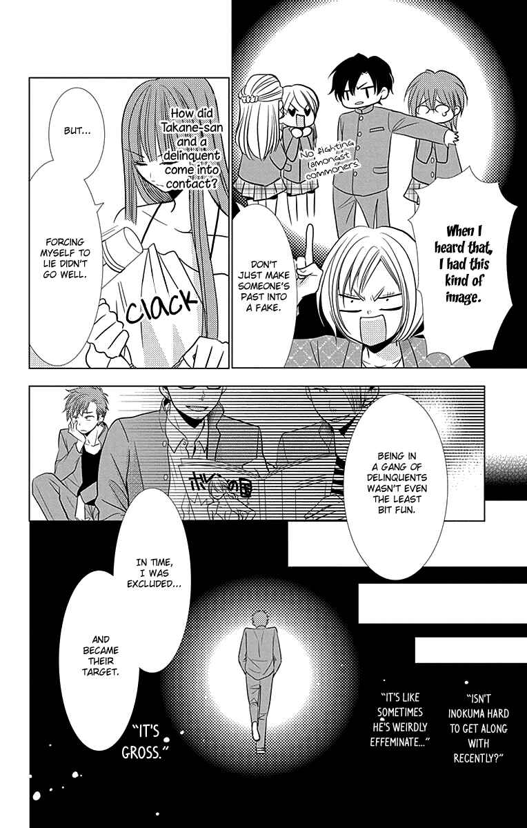Page 11 Chapter 27 Takane to Hana