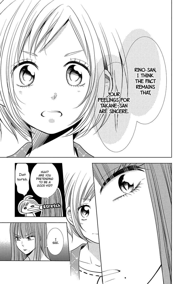 Page 16 Chapter 27 Takane to Hana