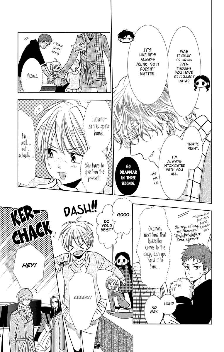 Page 20 Chapter 27 Takane to Hana