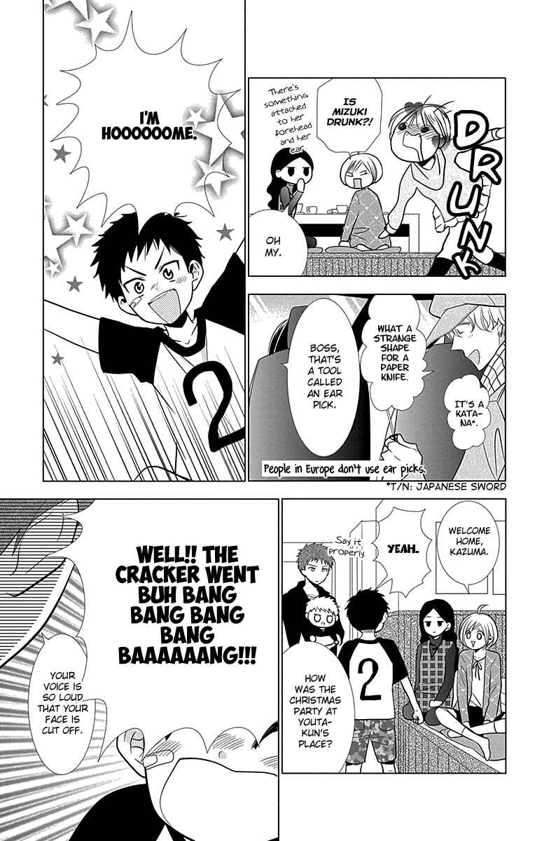 Page 24 Chapter 27 Takane to Hana