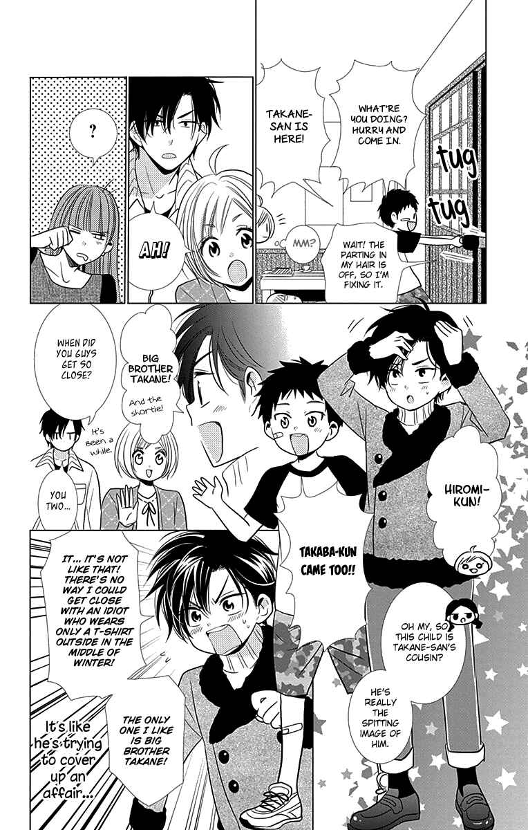 Page 25 Chapter 27 Takane to Hana