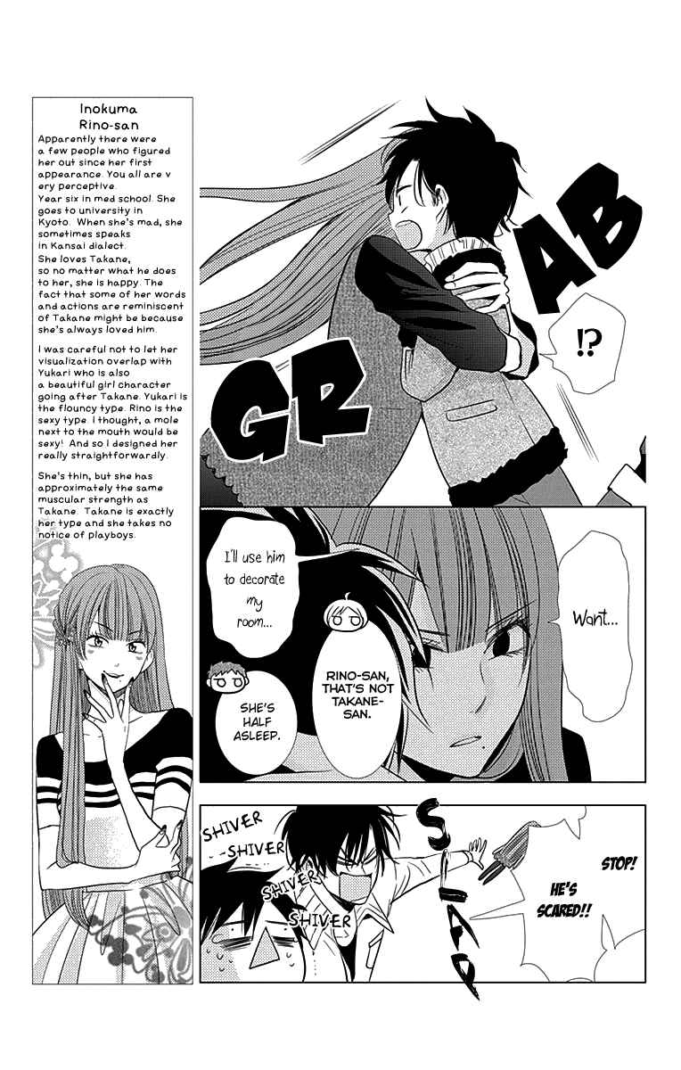 Page 26 Chapter 27 Takane to Hana