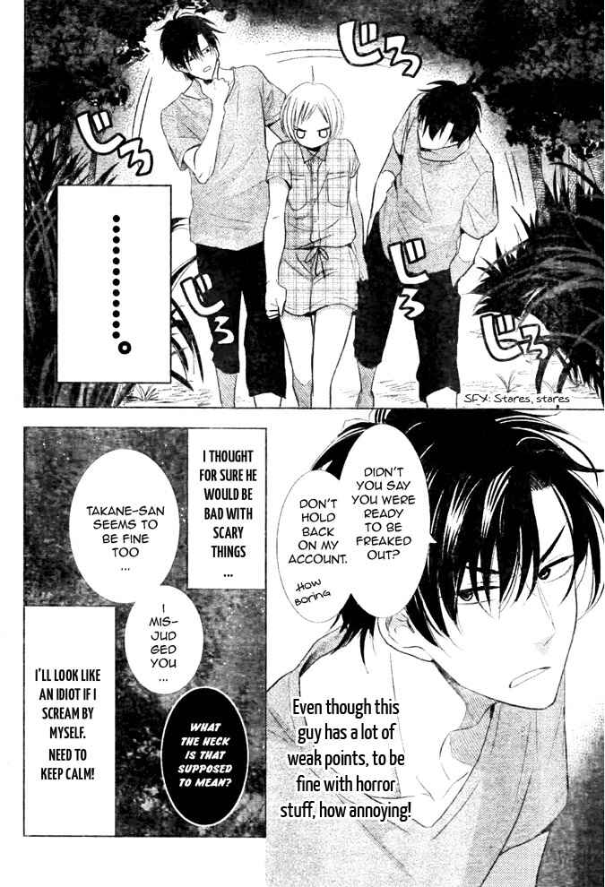 Page 13 Chapter 16 Takane to Hana