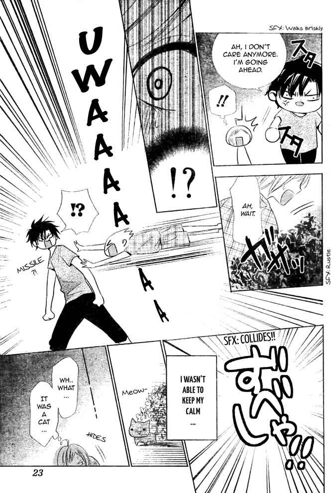 Page 14 Chapter 16 Takane to Hana