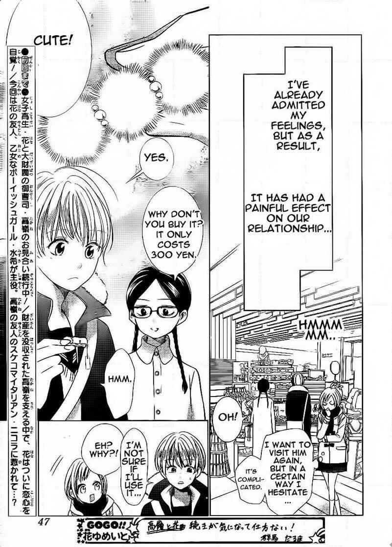 Page 3 Chapter 39 Takane to Hana