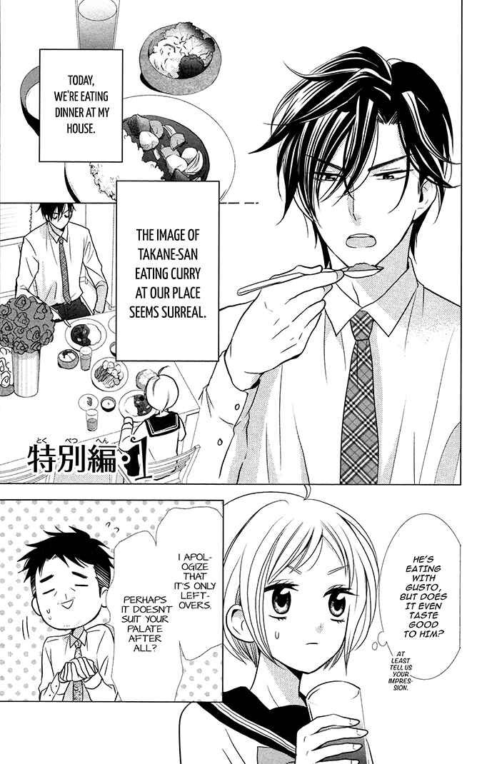 Page 1 Chapter 10.1 Takane to Hana