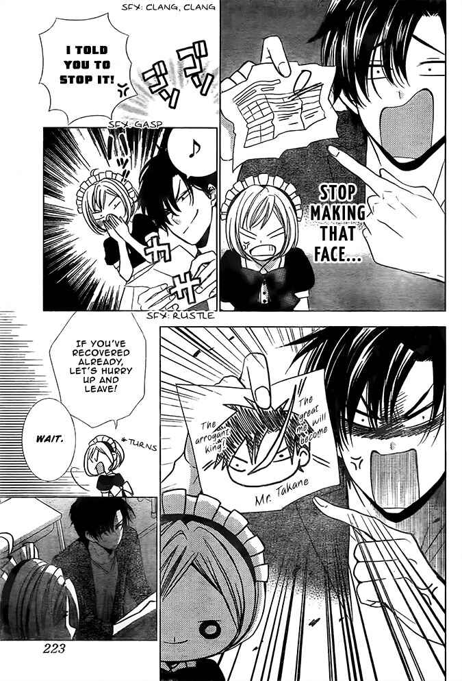 Page 19 Chapter 22 Takane to Hana