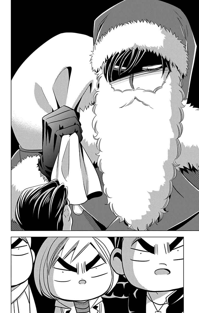 Page 22 Chapter 28 Takane to Hana