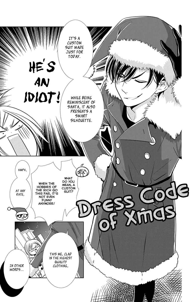 Page 25 Chapter 28 Takane to Hana