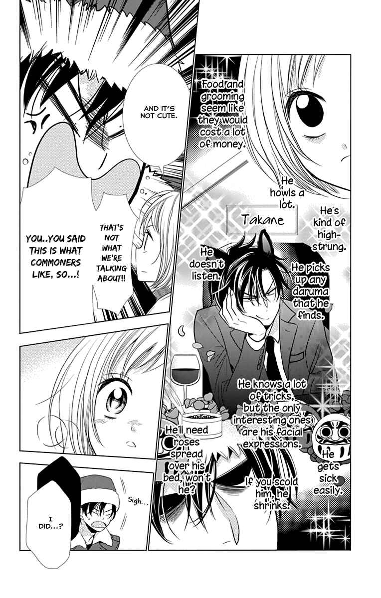 Page 28 Chapter 28 Takane to Hana