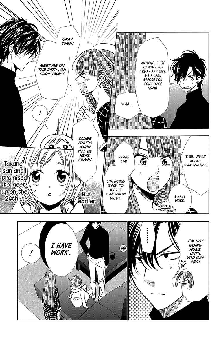 Page 17 Chapter 25 Takane to Hana