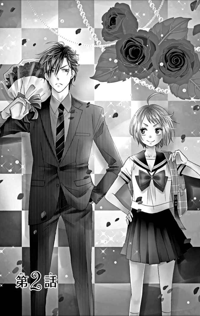 Page 1 Chapter 2 Takane to Hana
