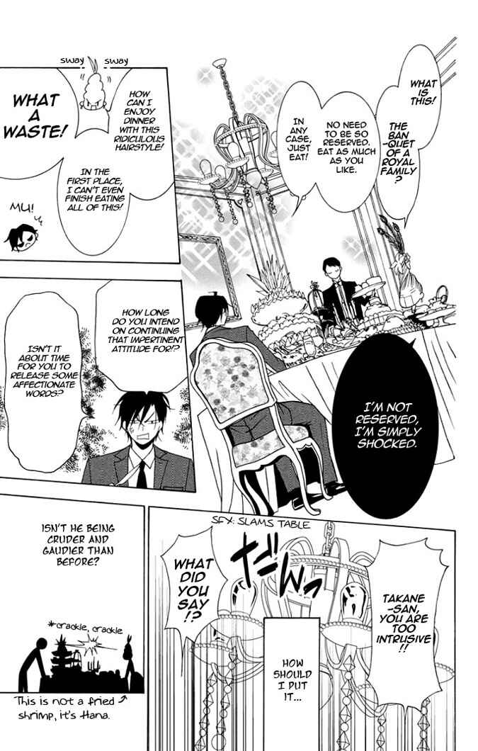 Page 10 Chapter 2 Takane to Hana