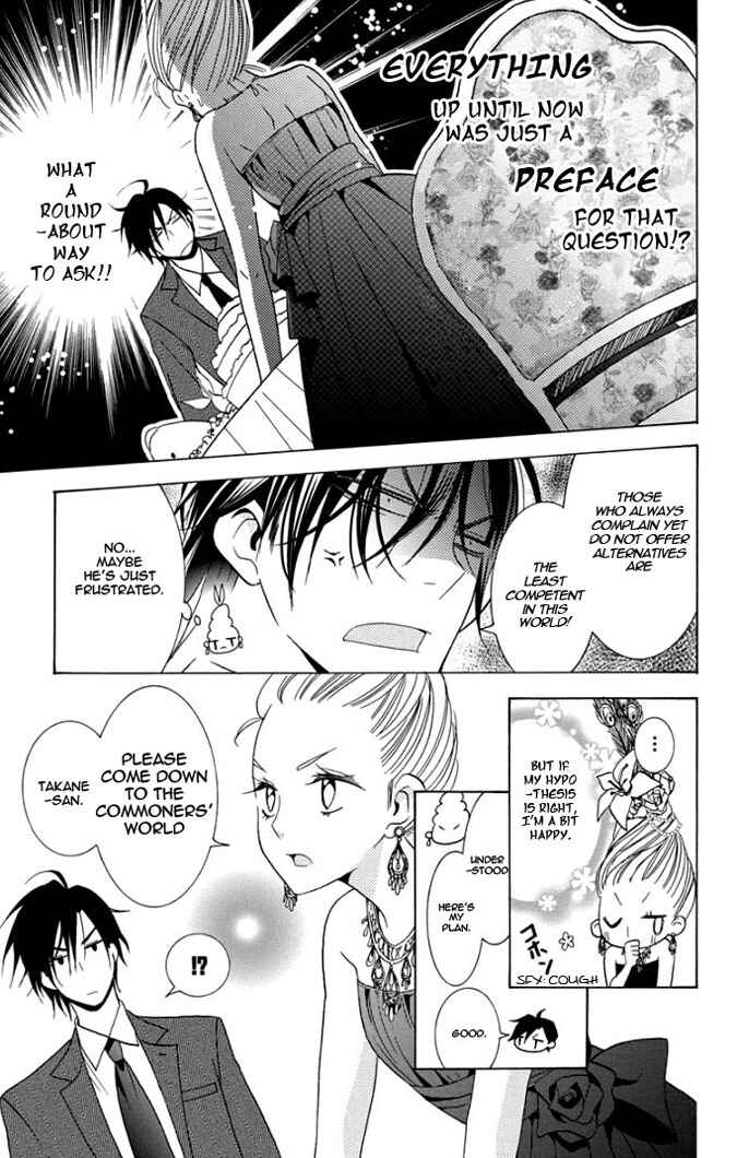 Page 12 Chapter 2 Takane to Hana