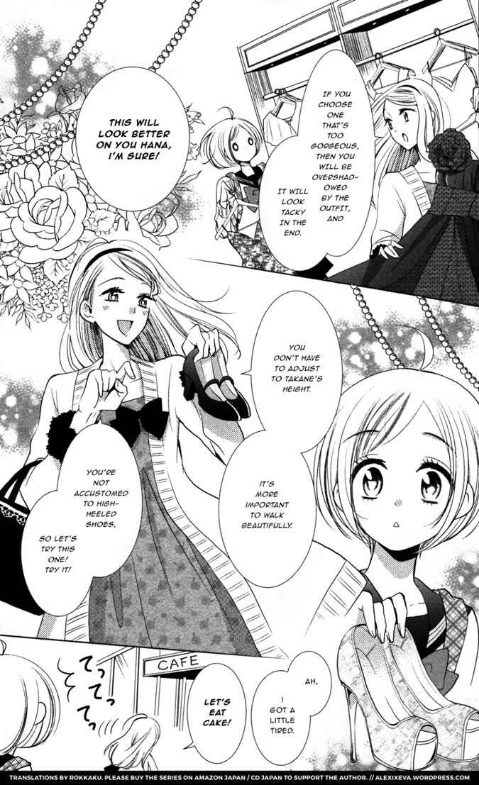 Page 14 Chapter 5 Takane to Hana