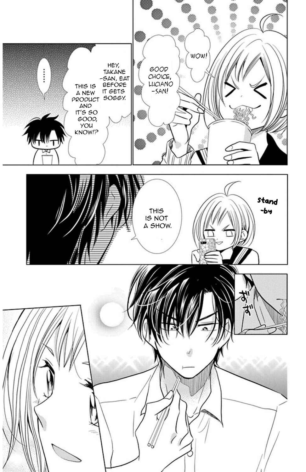 Page 15 Chapter 34 Takane to Hana